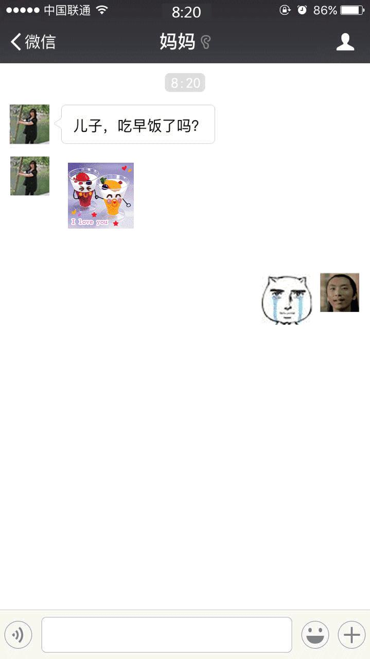 父母微信聊天代沟,和自己的父亲有严重的代沟