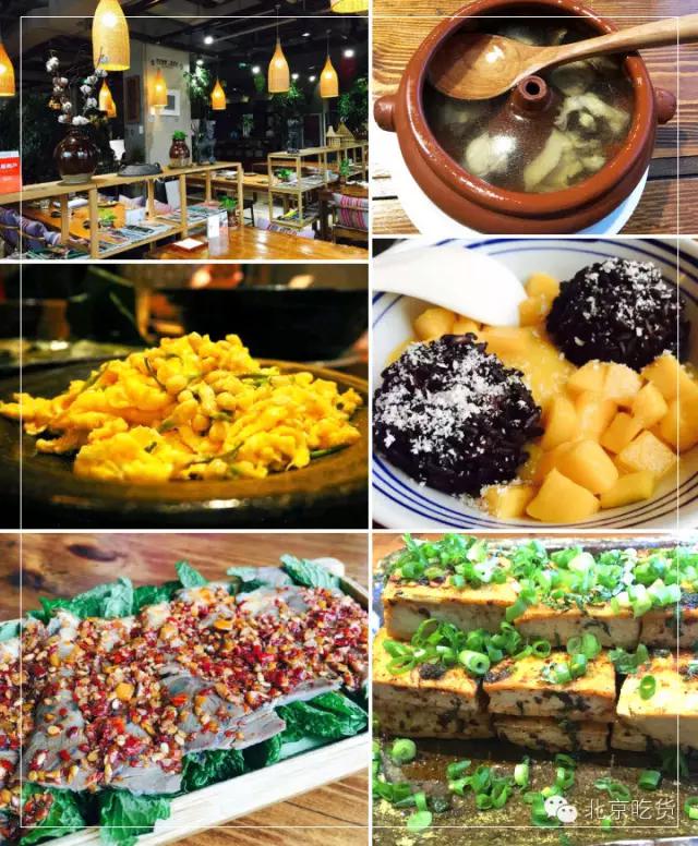 北京吃货攻略回龙观,在北京吃正宗的烤鱼