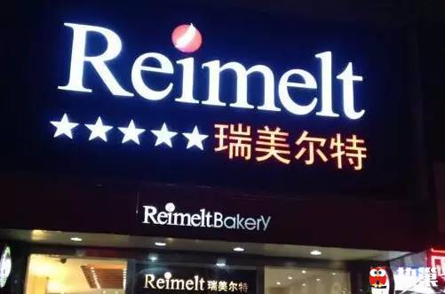 史上最坑连锁店,连锁店的真实现状