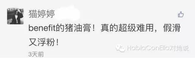 铚滅硸鍝釜鐗屽瓙濂界敤,铚滅硸鐪熷疄娴嬭瘎