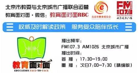 高考最后20天各科复习计划,2001北京高考方案