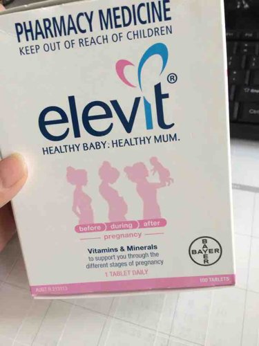 孕期要注意进补哪些营养素,怀孕四个月吃什么保健品补充营养