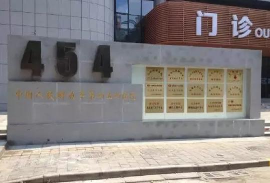 目前南京哪个医院看病好,南京江北新区三甲医院有哪些