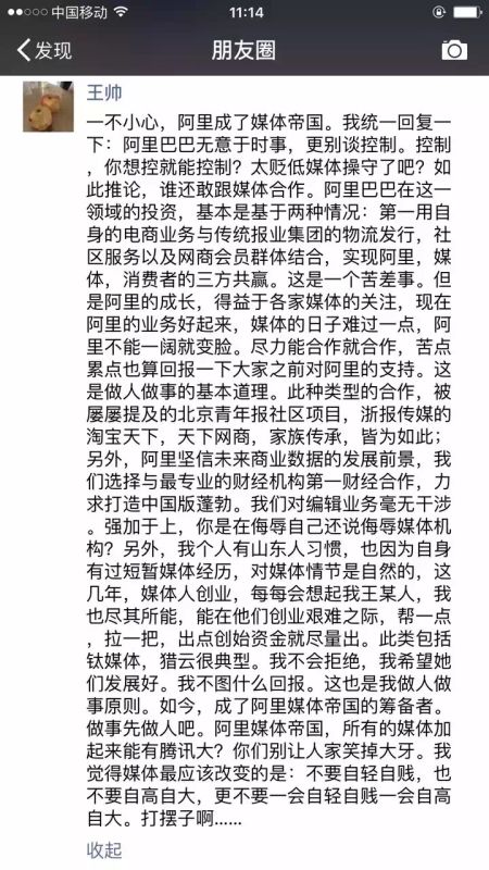 董明珠霸气叫板小米,董明珠夸小米