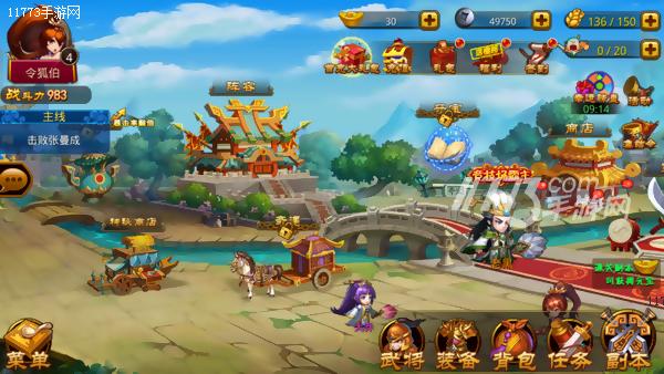 杀马特洗剪吹的三国人物造型《全民爱主公》评测