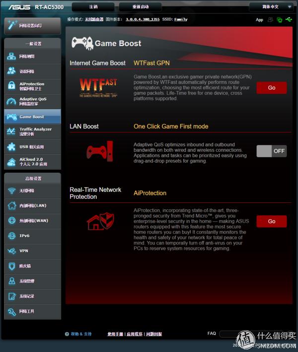 华硕路由器rt-ac5300测评,华硕路由器ac5300测评