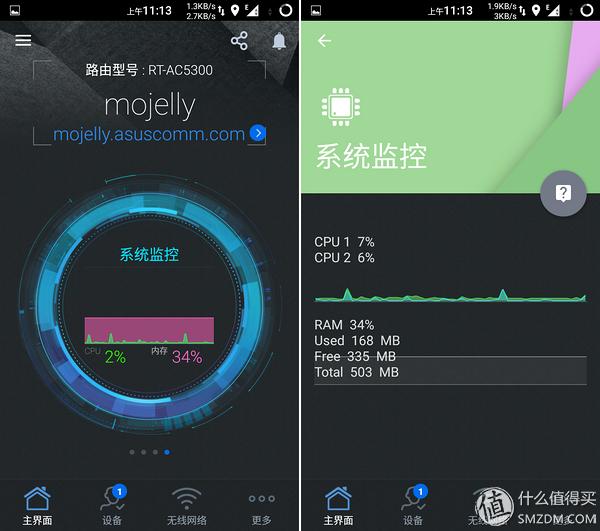 华硕路由器rt-ac5300测评,华硕路由器ac5300测评