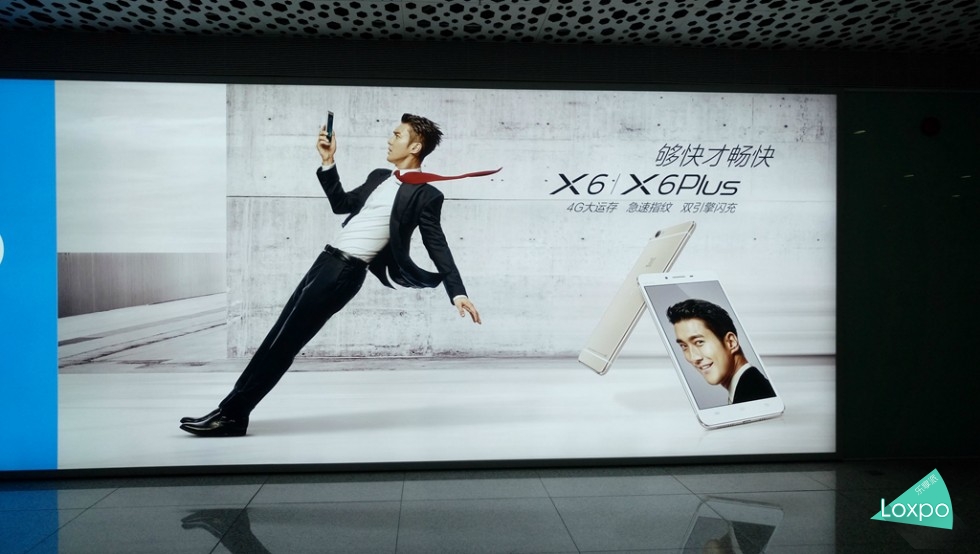 vivox6plus全网通咋样,vivox6plus要升级吗