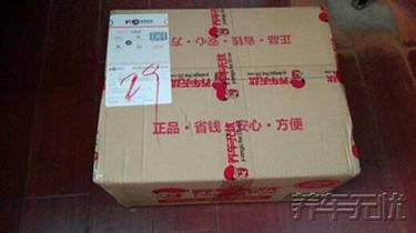 养车无忧真的包含了所有保养吗,养车无忧第一次保养时间