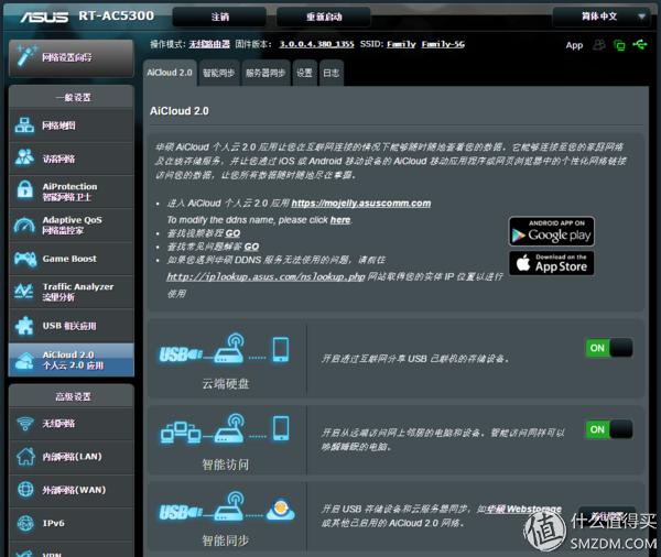 华硕路由器rt-ac5300测评,华硕路由器ac5300测评