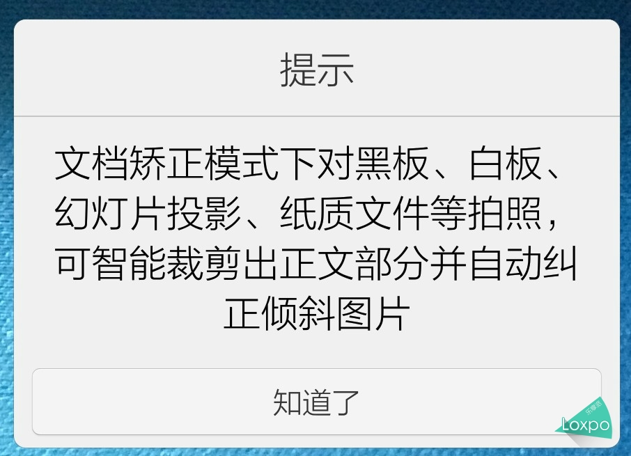 vivox6plus全网通咋样,vivox6plus要升级吗