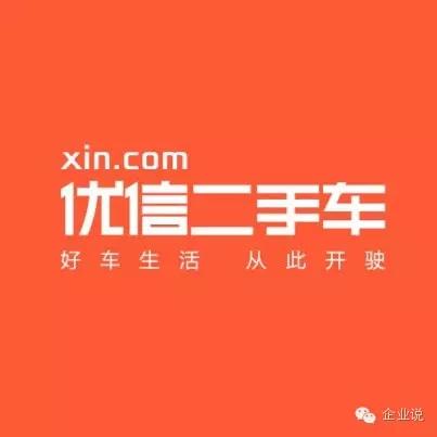 背靠平安集团的平安好车都死了二手车路在何方？