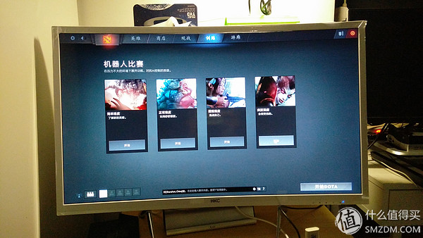 主打网咖市场和外观*党**---HKCX320（轻度测评）