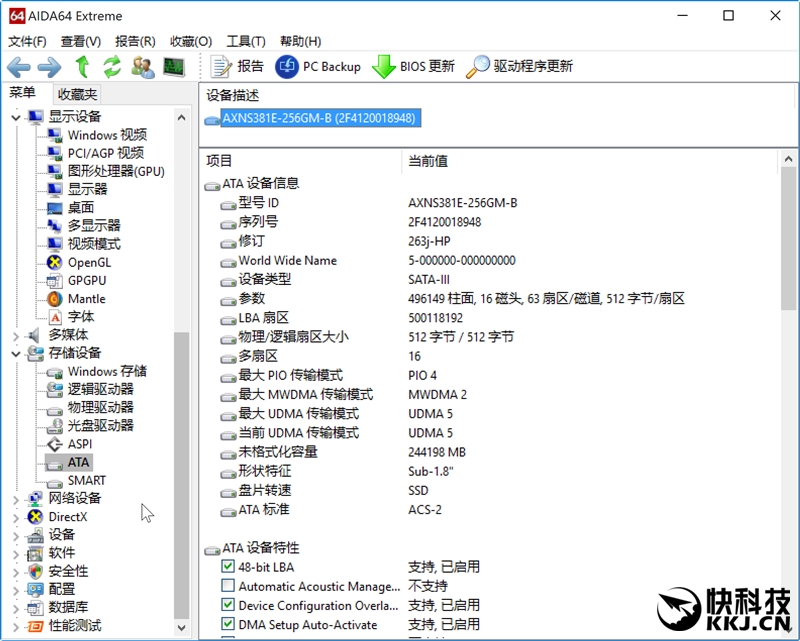 惠普全能本测评,惠普变形本优缺点