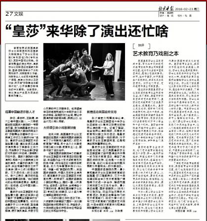 皇莎2019年年会,皇莎国际好做吗