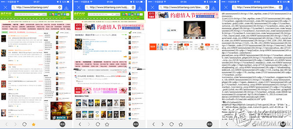 迅雷下载引擎体验版,迅雷体验游戏15分钟