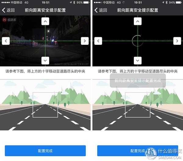 让行车也互动起来!极路客T1众测报告