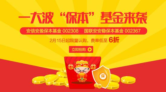 瀹変俊瀹夌泩淇濇湰娣峰悎鍩洪噾,瀹変俊瀹夌泩淇濇湰鍩洪噾濂藉悧