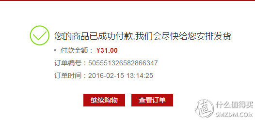 鑫世界玩具是正品吗,鑫世界靠谱吗