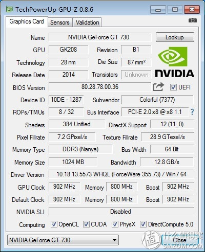 主打网咖市场和外观*党**---HKCX320（轻度测评）