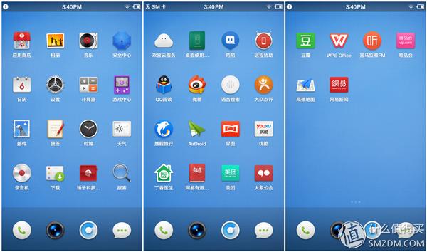 锤子t2手机怎样,锤子t2手机发布