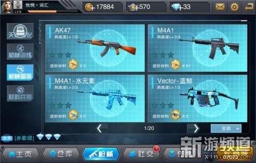 全民枪神终极变异模式,全民枪神用泰尔科技打新模式