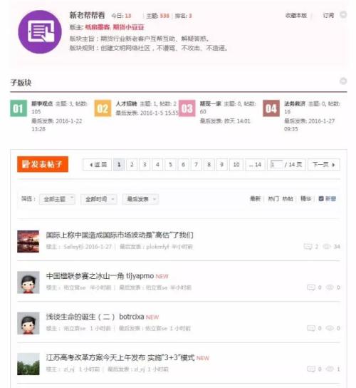 期货投教平台有哪些,期货投资网课程