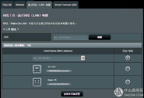 华硕路由器rt-ac5300测评,华硕路由器ac5300测评