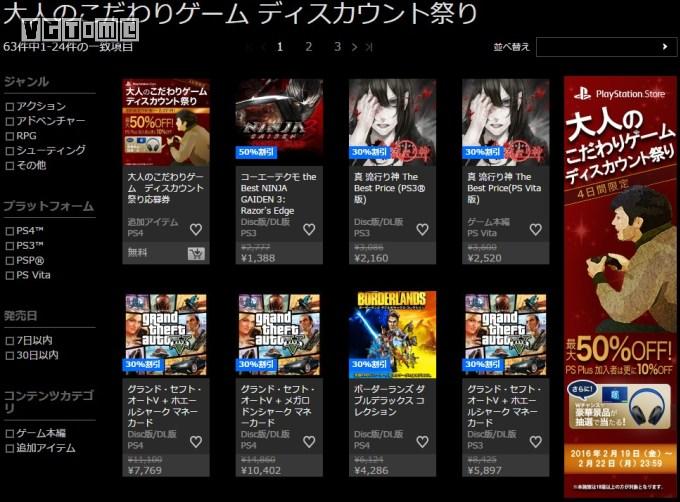 ps42月免费游戏名单,ps4本月优惠活动