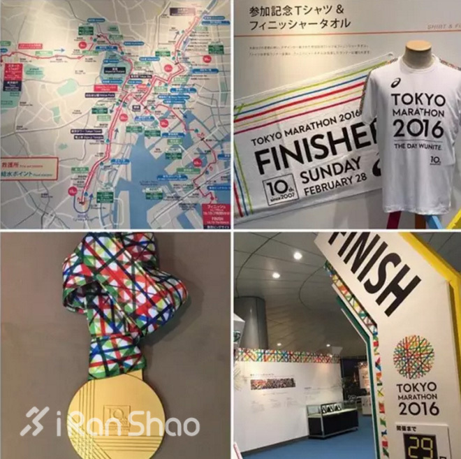 东京马拉松的最佳时间,东京马拉松起点在哪里