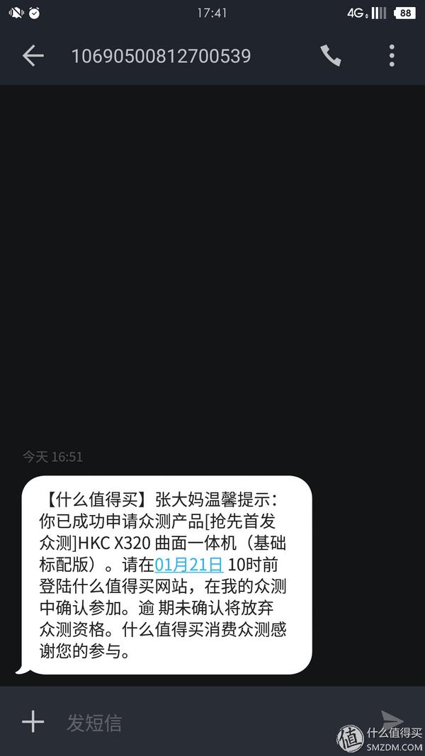 主打网咖市场和外观*党**---HKCX320（轻度测评）
