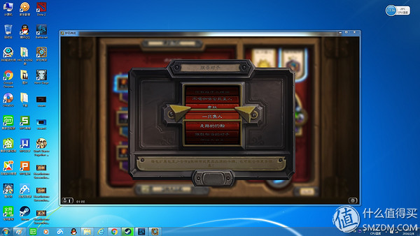 主打网咖市场和外观*党**---HKCX320（轻度测评）