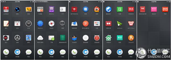 锤子t2手机怎样,锤子t2手机发布