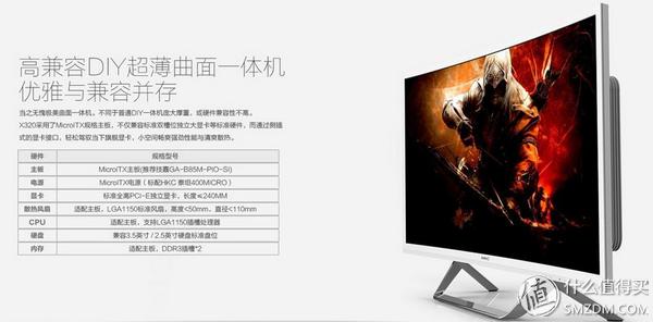 主打网咖市场和外观*党**---HKCX320（轻度测评）