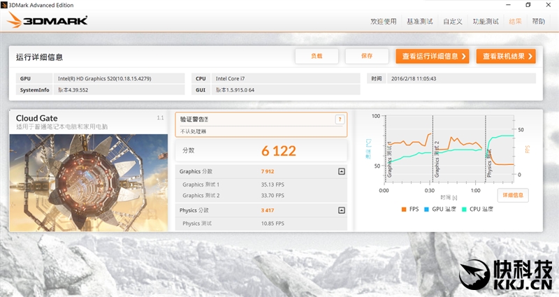 惠普全能本测评,惠普变形本优缺点