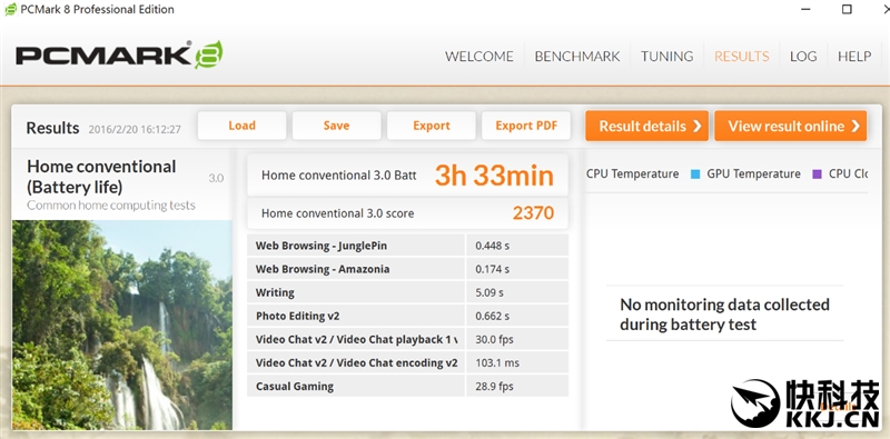惠普全能本测评,惠普变形本优缺点