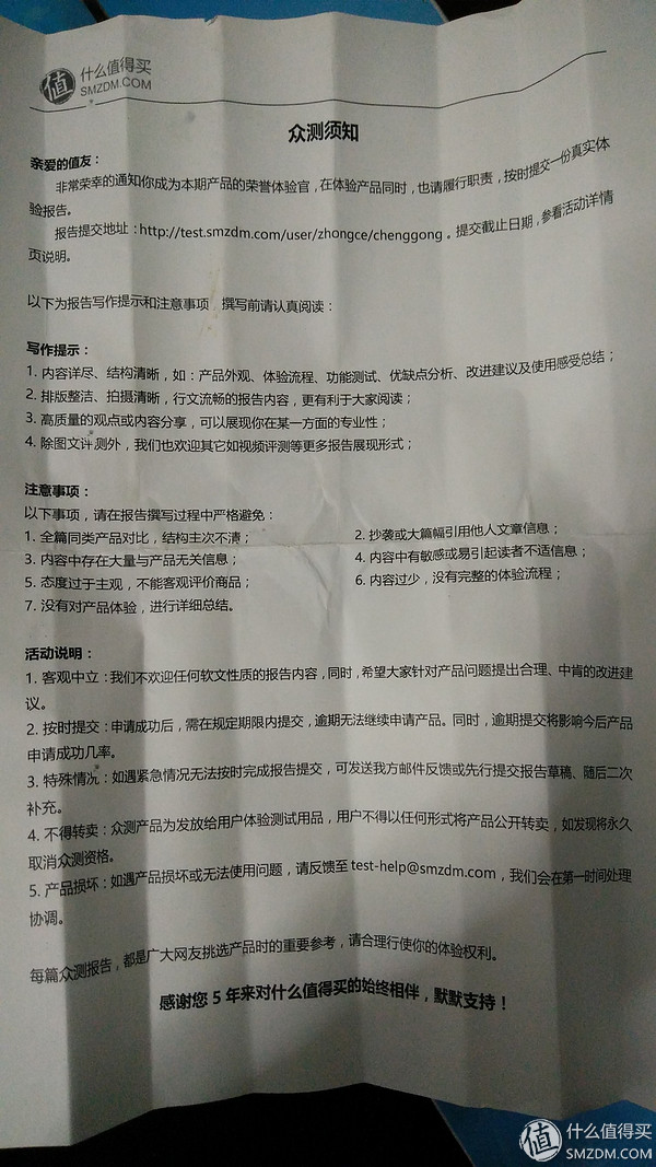 主打网咖市场和外观*党**---HKCX320（轻度测评）