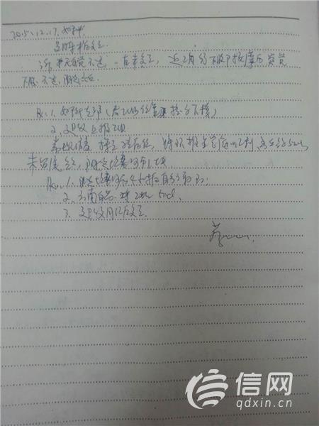 顾客做完按摩节育环脱落青岛京都薇薇管流血叫排毒