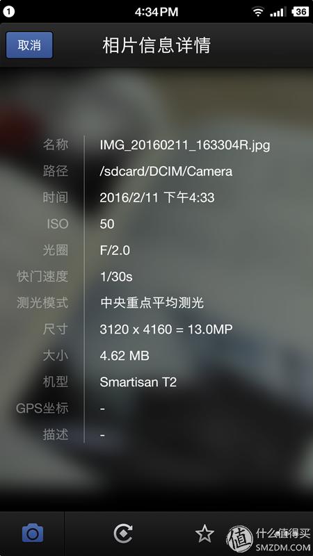 锤子t2手机怎样,锤子t2手机发布