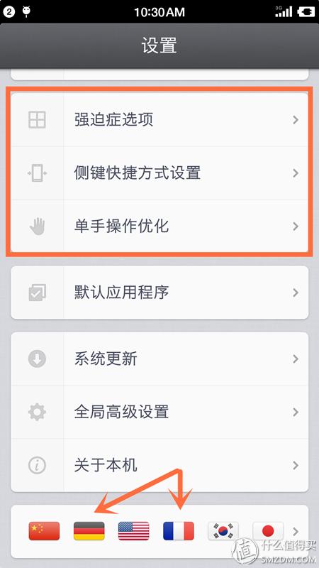 锤子t2手机怎样,锤子t2手机发布