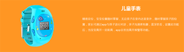 九创工场唐海军:如何将室内定位技术整合成服务?