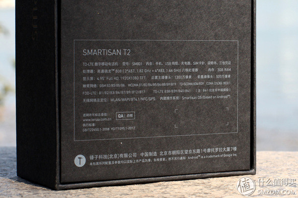 锤子t2手机怎样,锤子t2手机发布