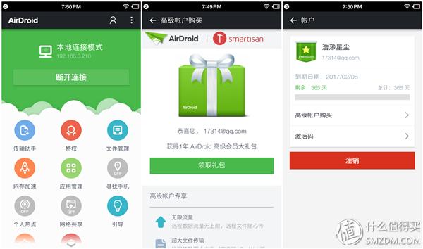 锤子t2手机怎样,锤子t2手机发布