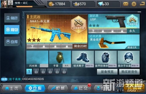 全民枪神终极变异模式,全民枪神用泰尔科技打新模式