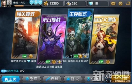 全民枪神终极变异模式,全民枪神用泰尔科技打新模式