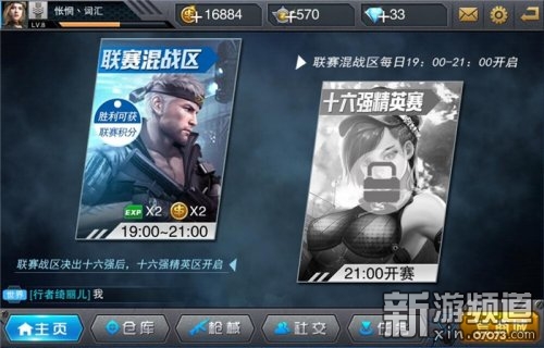 全民枪神终极变异模式,全民枪神用泰尔科技打新模式