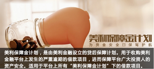 “春劫”归来美利金融谈缺钱患者如何恢复元气