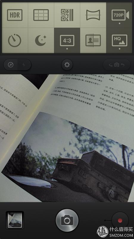 锤子t2手机怎样,锤子t2手机发布