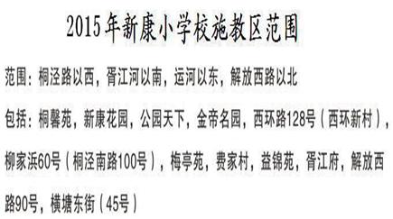 学区房都有什么讲究吗上海,学区房购买注意事项苏州