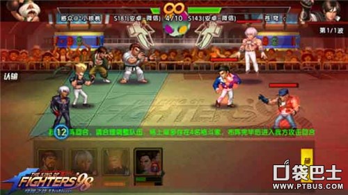 实况足球巅峰对决,实况在线对抗赛打平